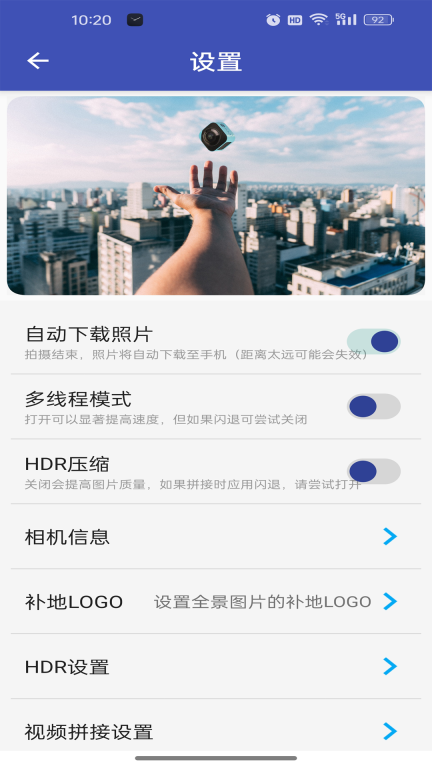 艾卓悦全景相机图4