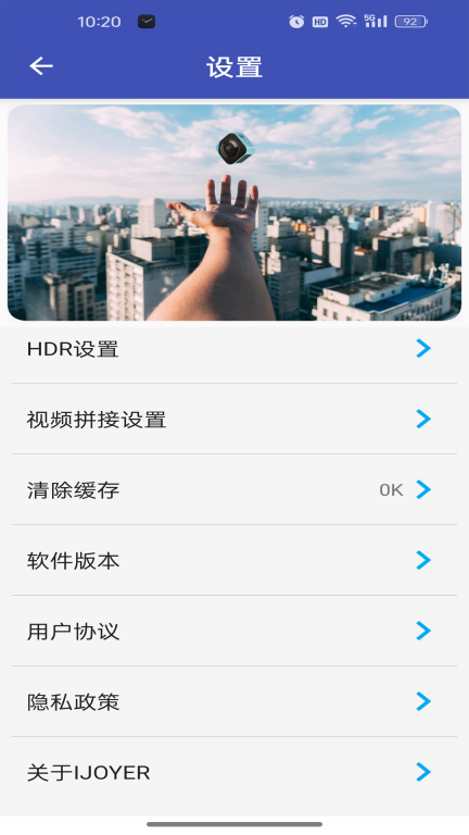 艾卓悦全景相机图5