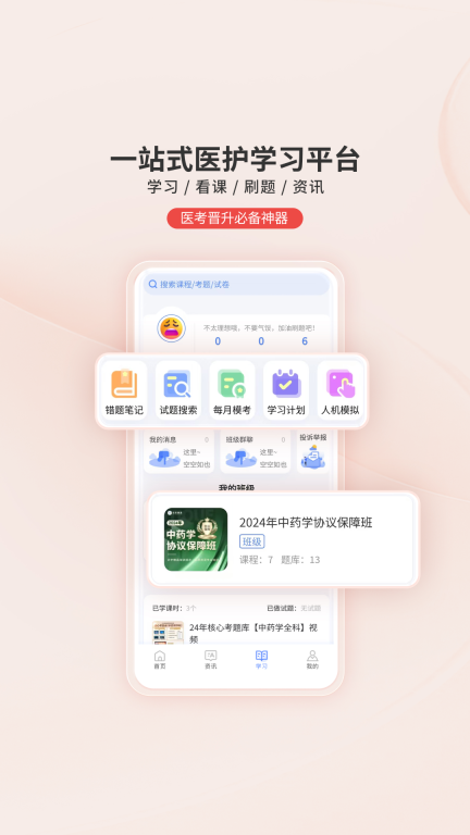 识宇教育图1