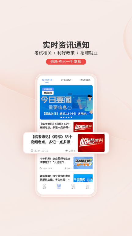 识宇教育图3