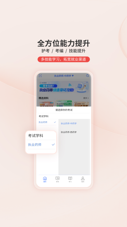 识宇教育图4