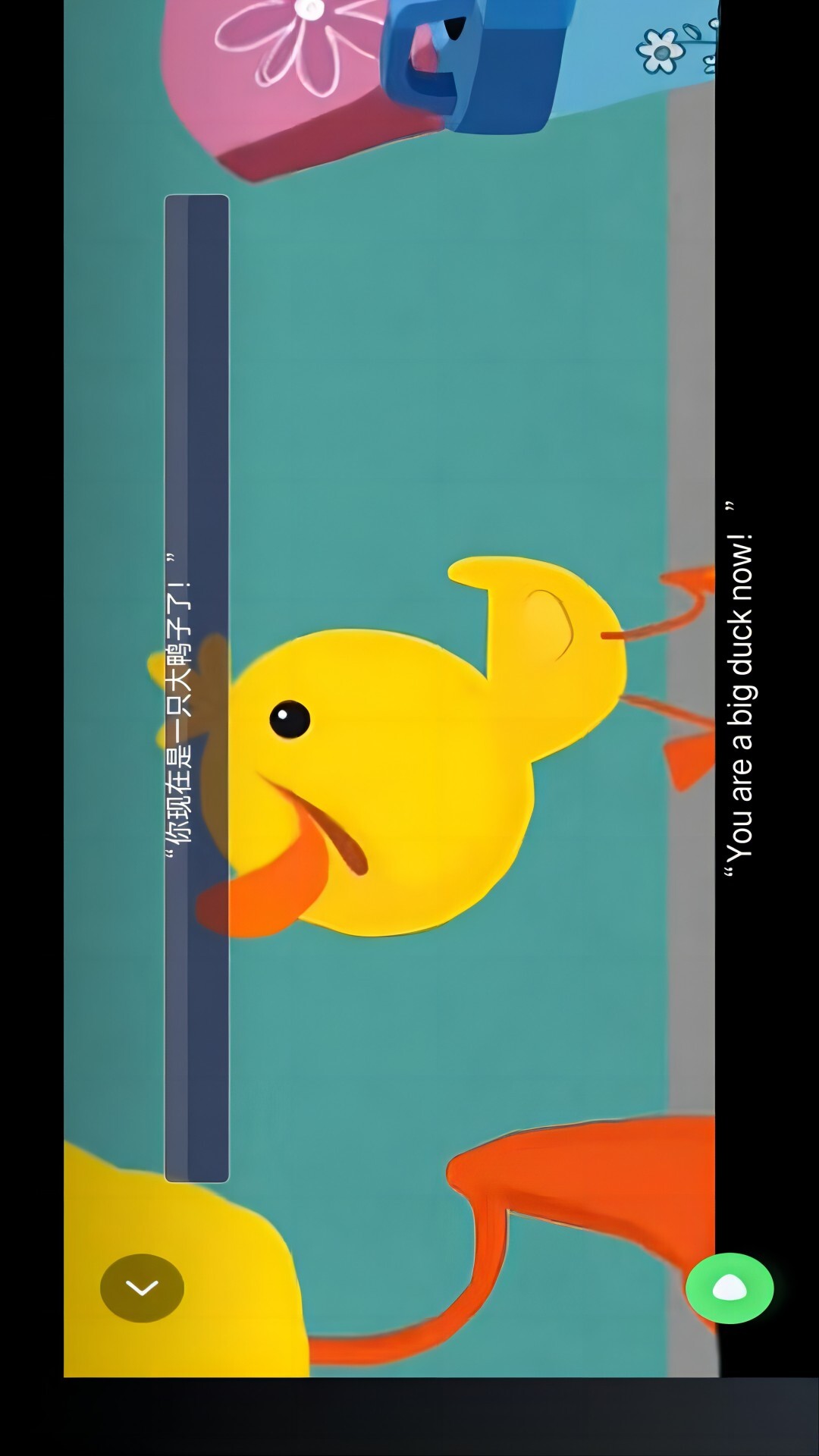 小学英语点读图3