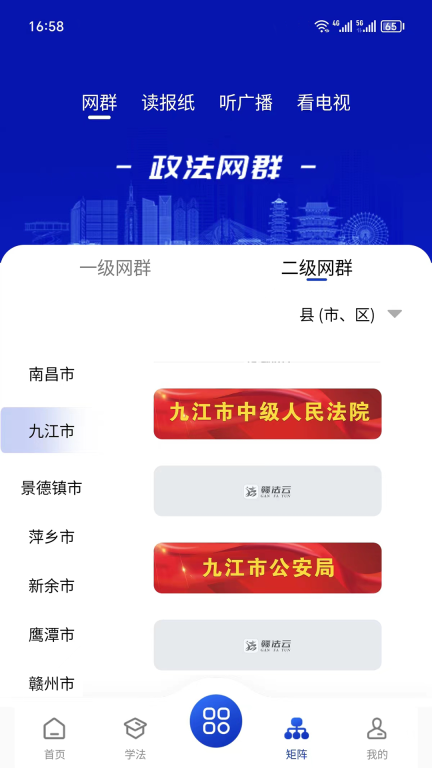 赣法云图3