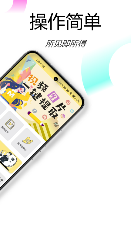 水印抹布图2