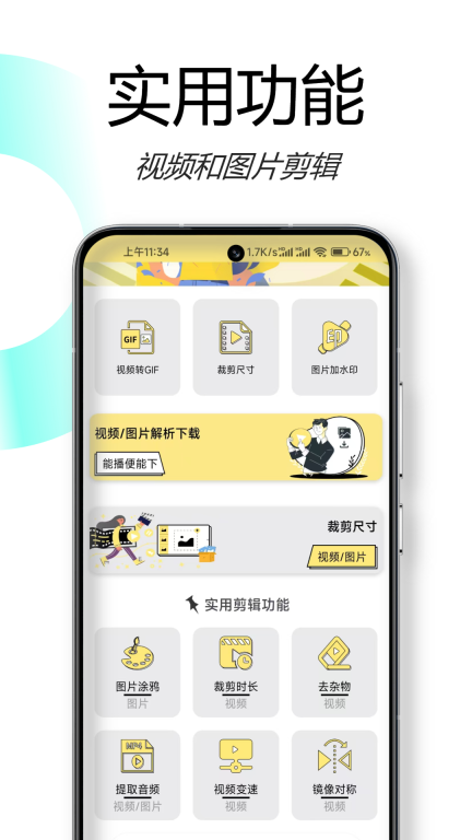 水印抹布图3