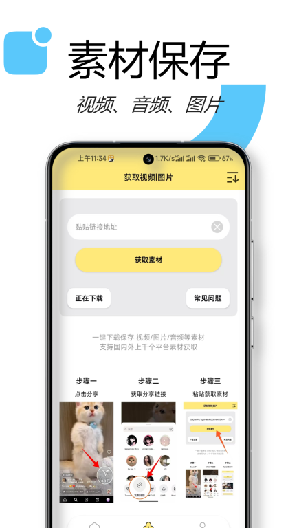 水印抹布图4