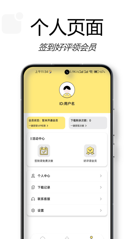 水印抹布图5