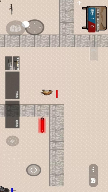 狗狗逃生图1