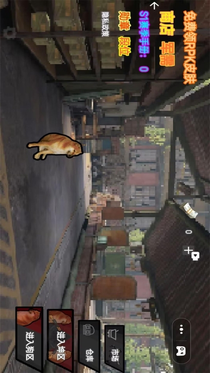 狗狗逃生图2