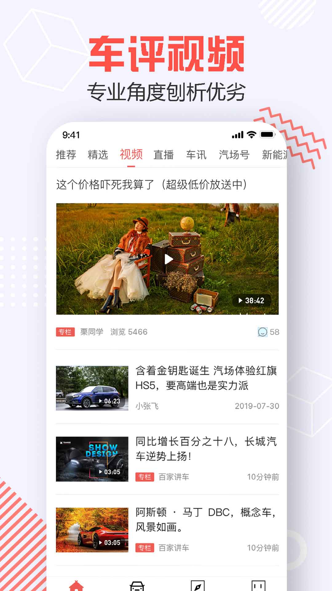 汽场图2