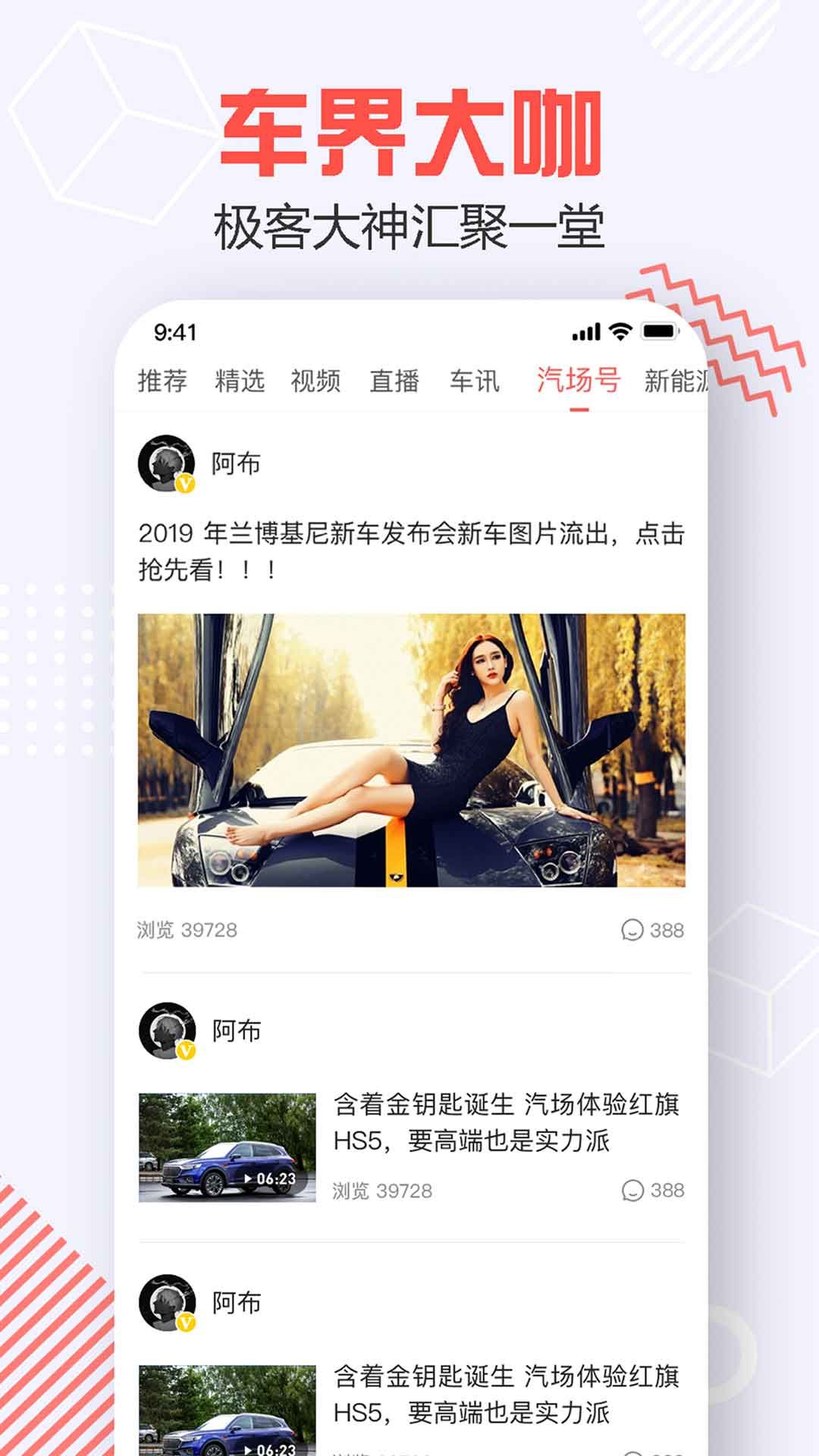 汽场图3