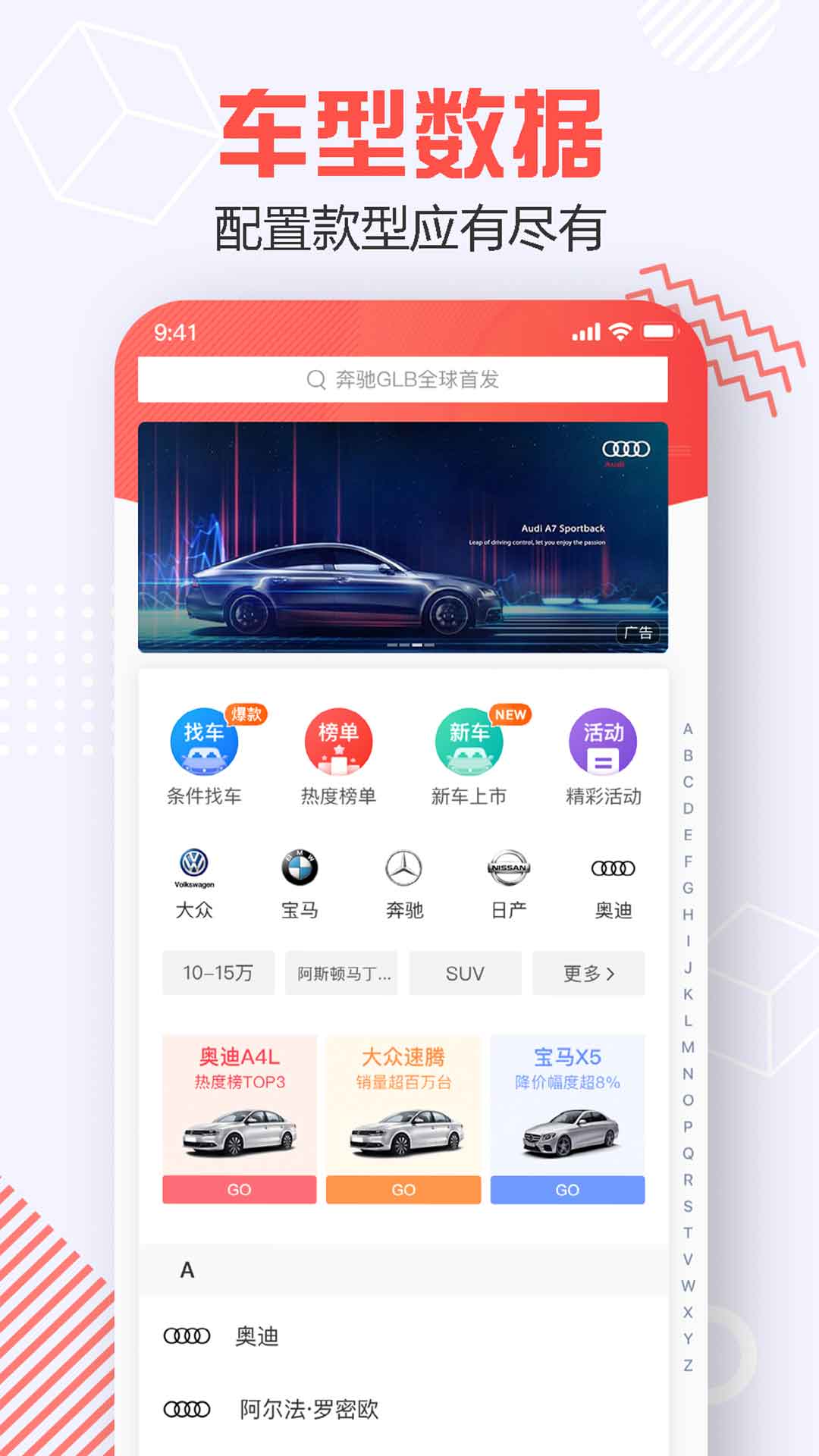汽场图4