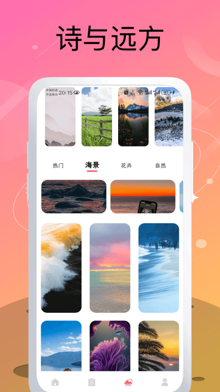 驴妈妈旅游图4