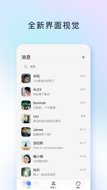 TIM图1