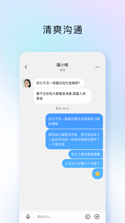 TIM图2