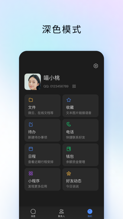TIM图3
