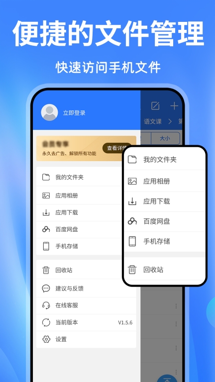 解压缩zip图4