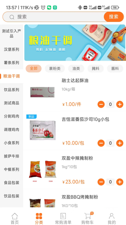 华瑞到店图2