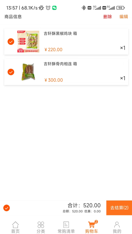 华瑞到店图4