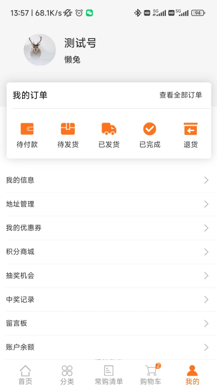 华瑞到店图5