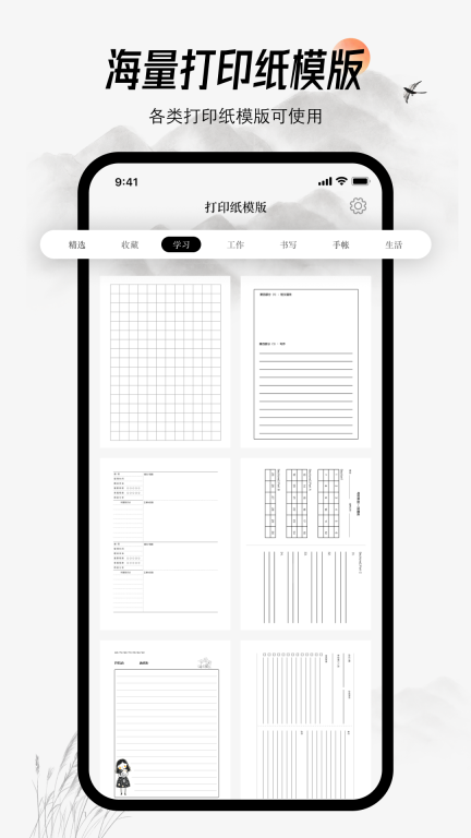 小白打印图1