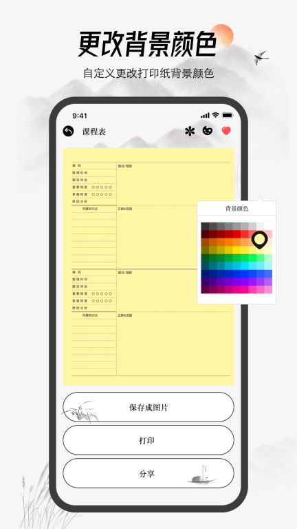 小白打印图2