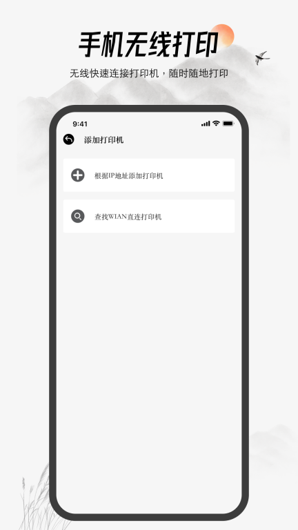 小白打印图4