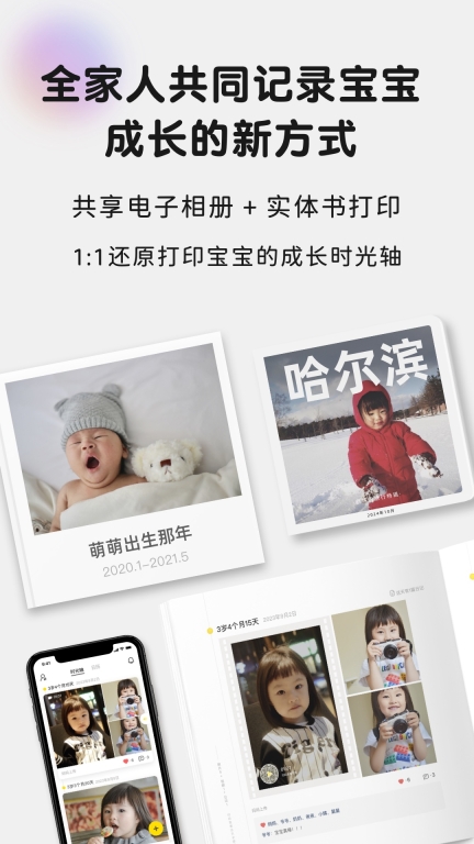 时光小屋图1