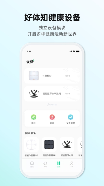好体知图2