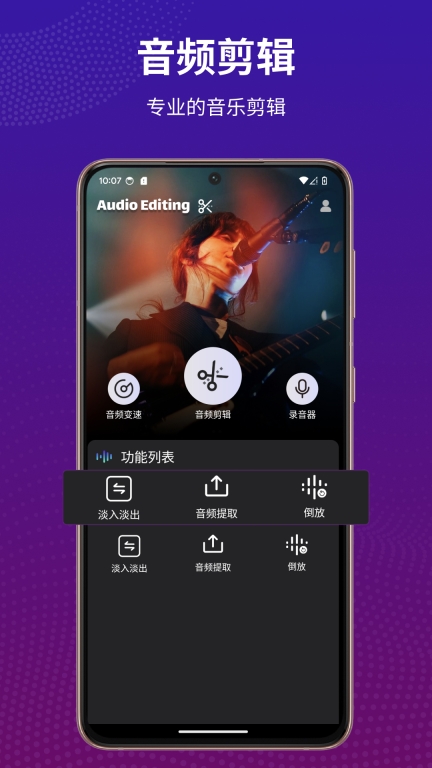 Au音频剪辑-铃声制作图1