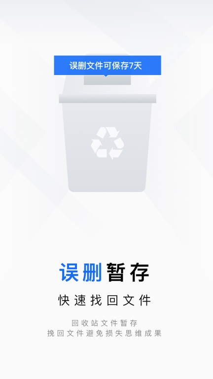 思维导图笔记图3