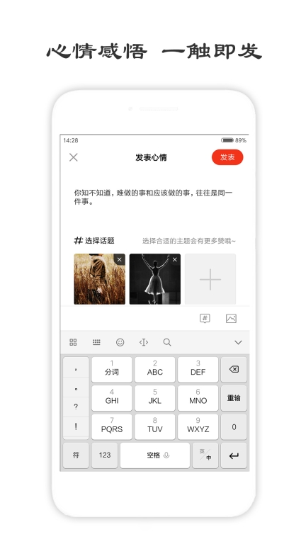 一句话心情签名图3