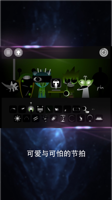 节奏王者-Sprunk盒子模组图3