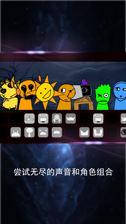 节奏王者-Sprunk盒子模组图4