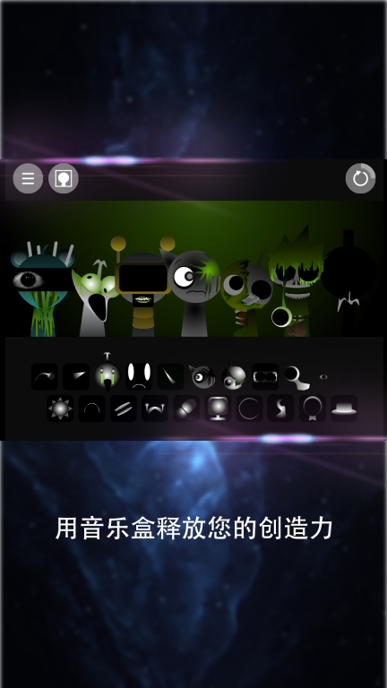 节奏王者-Sprunk盒子模组图1