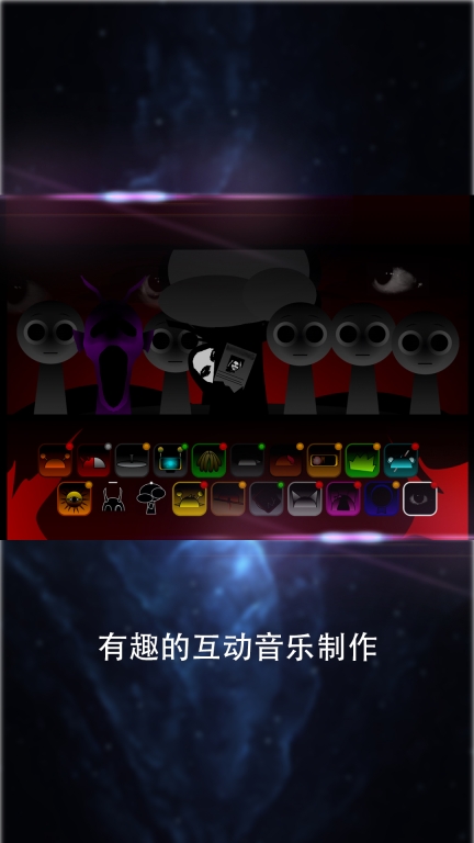 节奏王者-Sprunk盒子模组图2