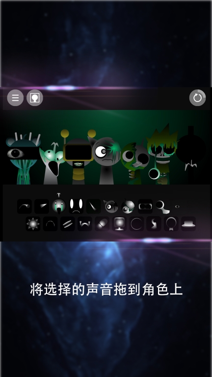 节奏王者-Sprunk盒子模组图5