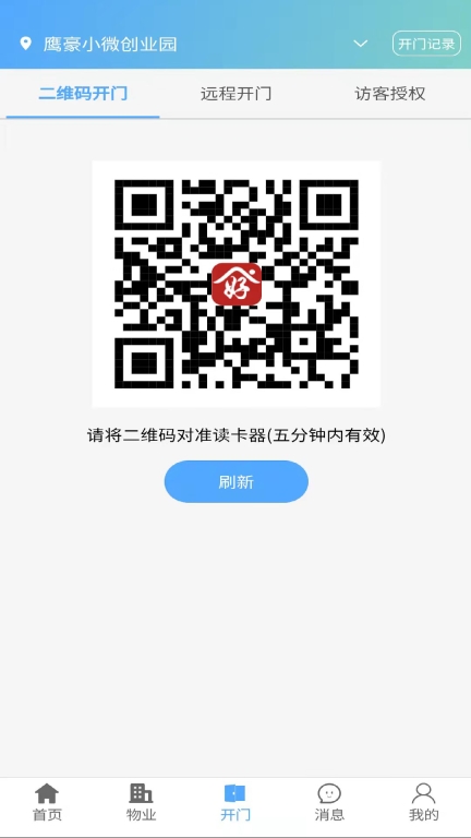 好生活图3