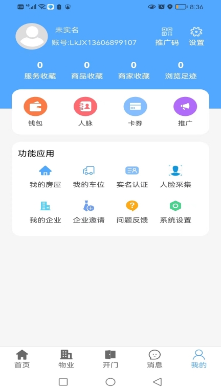 好生活图4