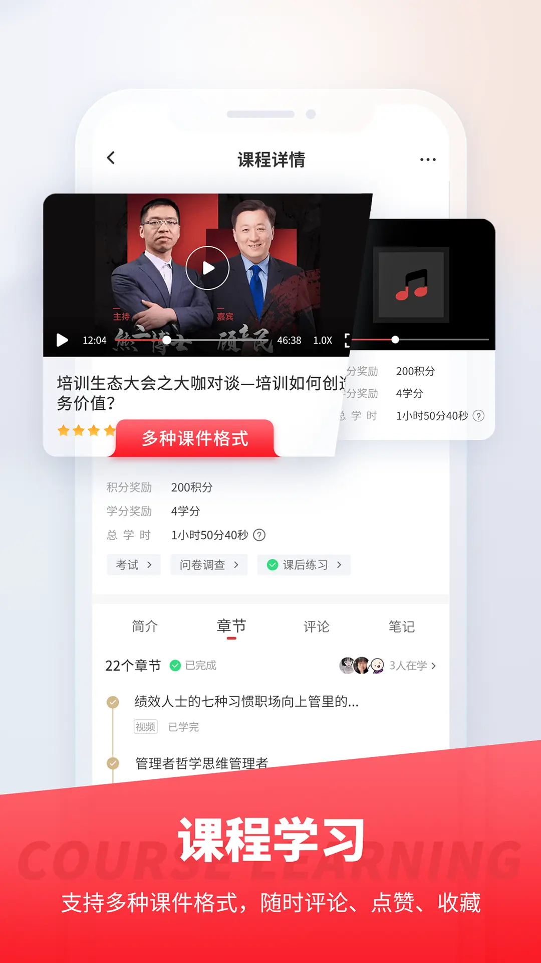 魔学院图3
