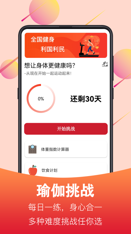 广场舞图1