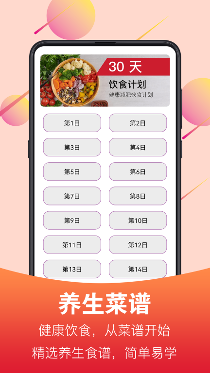 广场舞图2