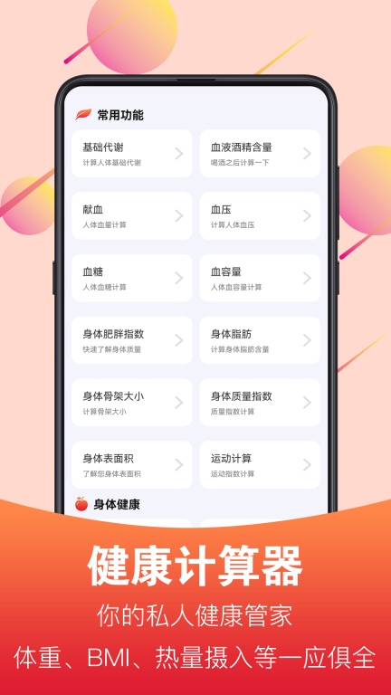 广场舞图3