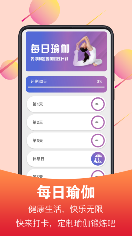 广场舞图4