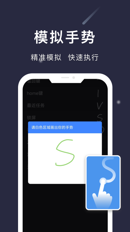 自动点点-RPA自动化脚本图2