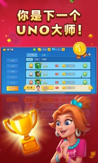 一起优诺图3