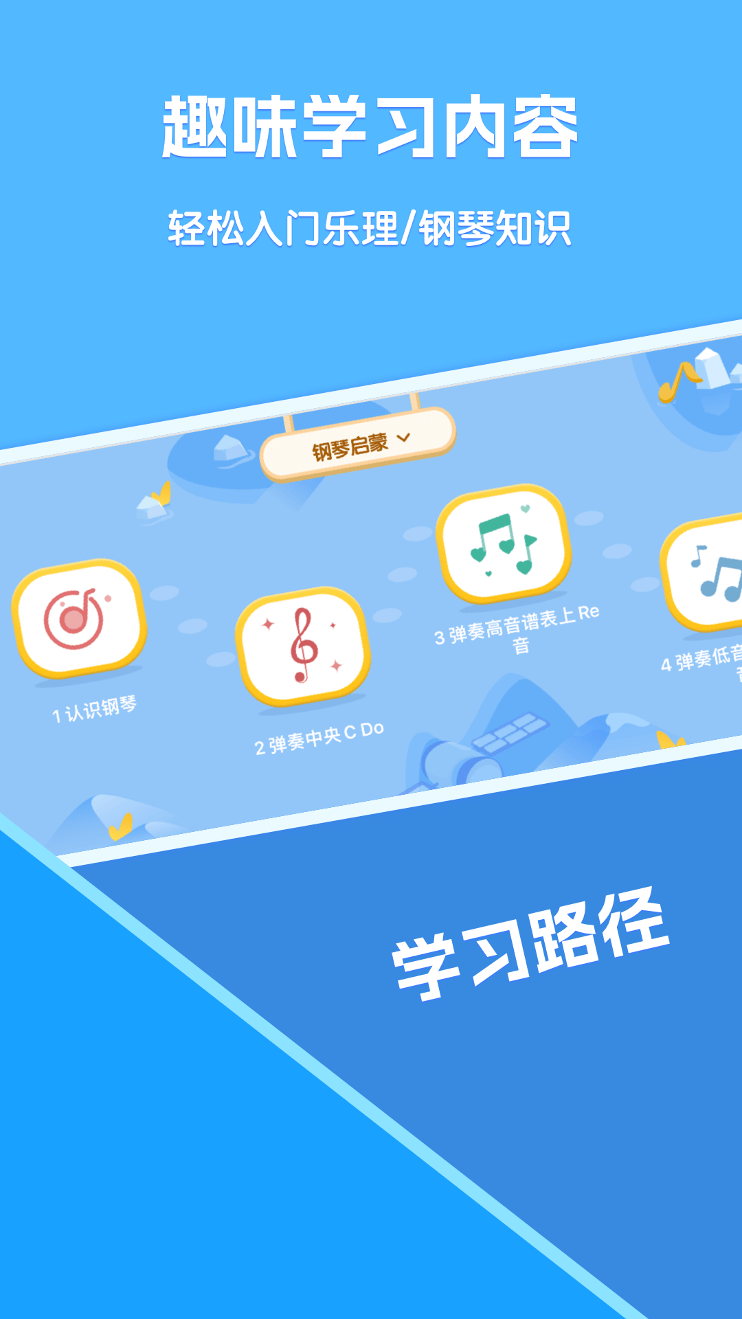 精品课堂图1