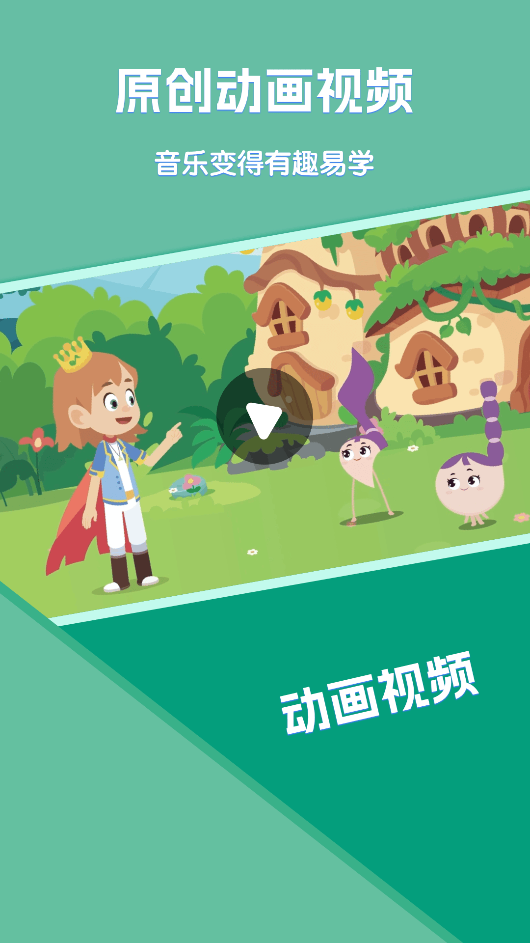 精品课堂图2