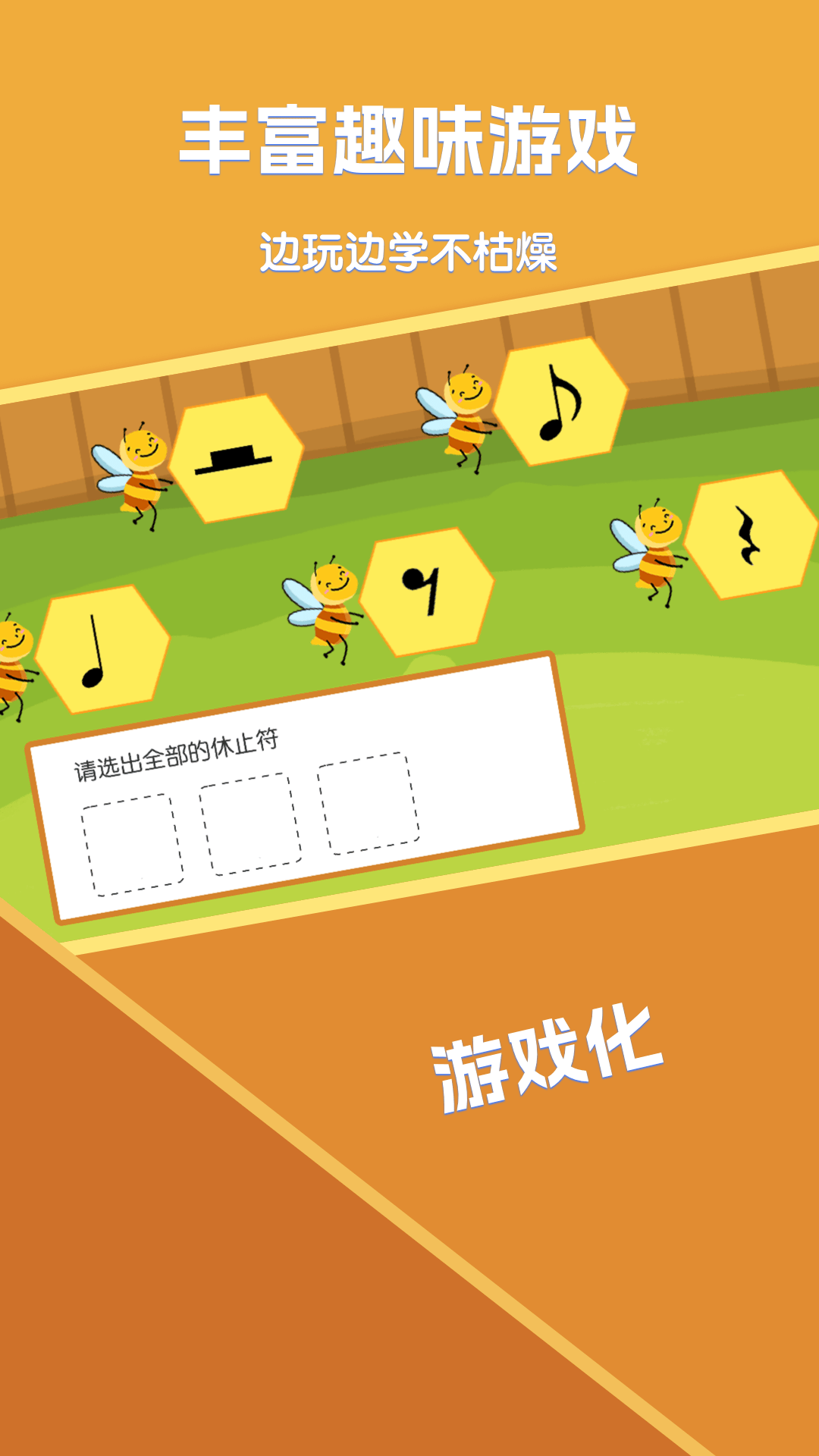 精品课堂图3