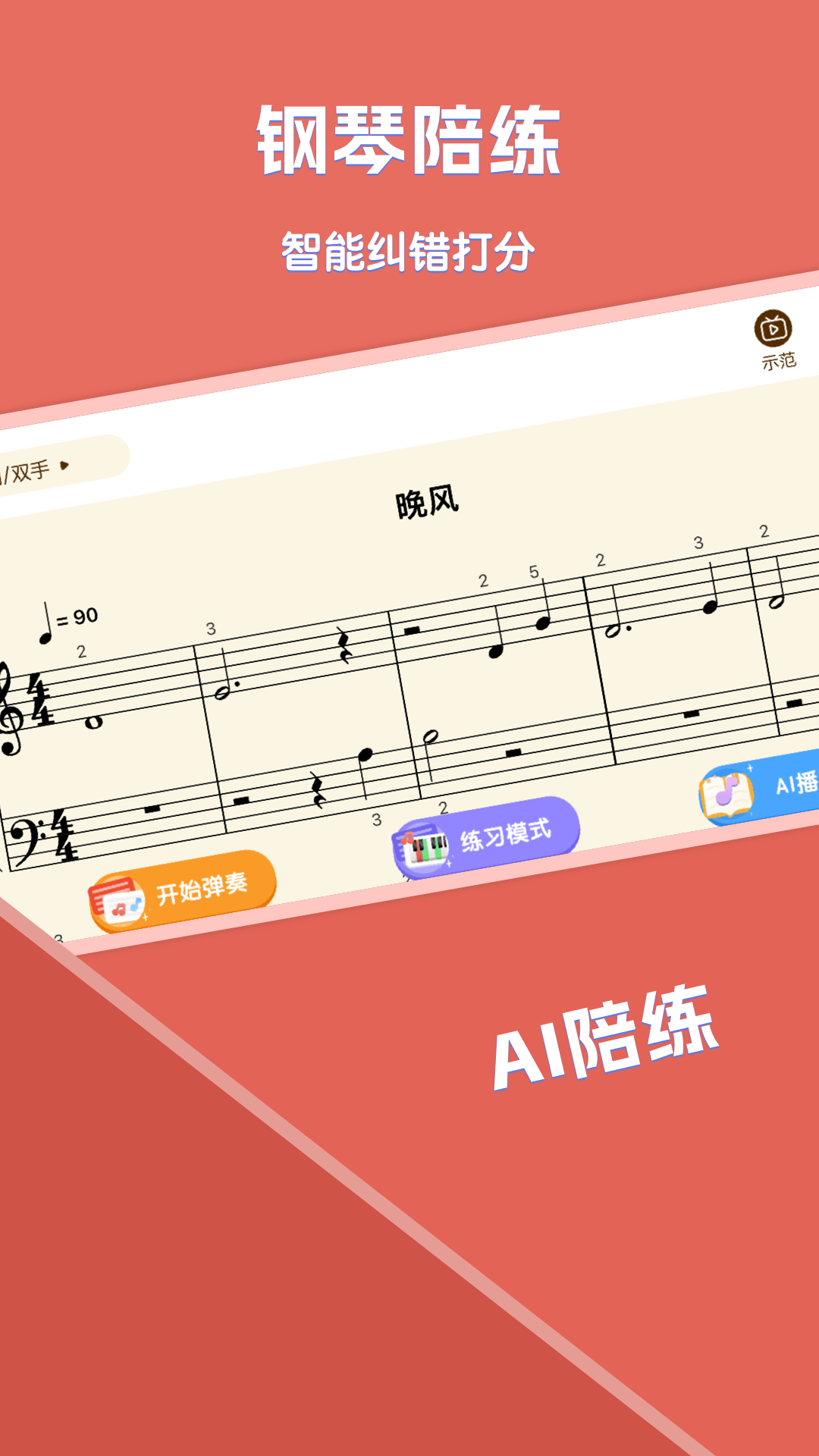 精品课堂图4